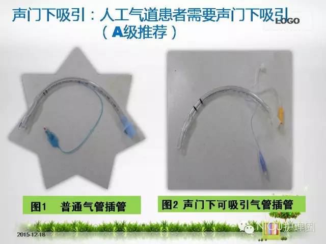 科技重塑急救，最新氣管插管視頻，體驗未來醫(yī)療的魅力