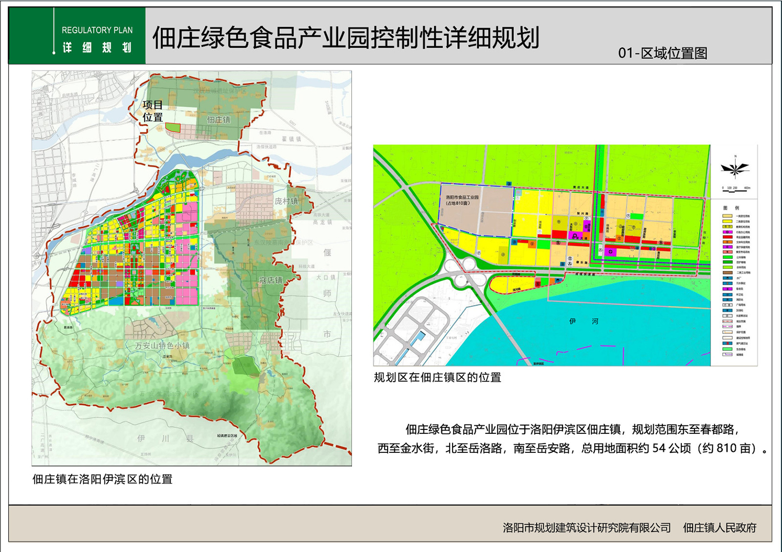 ??佃莊最新規(guī)劃，打造理想鄉(xiāng)村生活新藍圖?