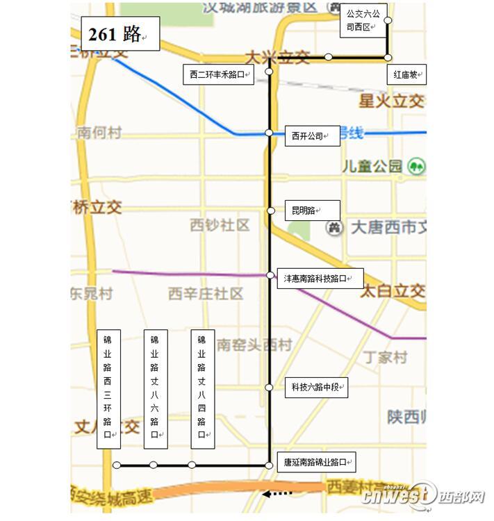 西安261路勵(lì)志之路，自信與成就感的旅程啟航