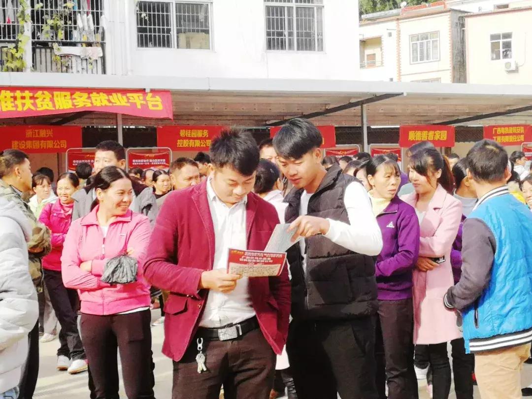 巴馬最新招聘動(dòng)態(tài)，職業(yè)發(fā)展的理想選擇與最新崗位更新