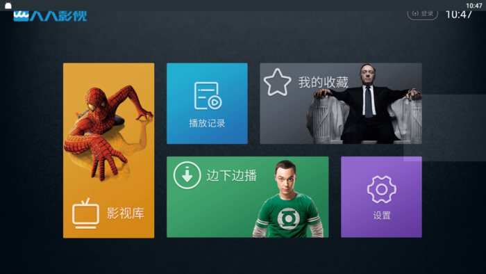 最新電視免費(fèi)觀看，學(xué)習(xí)之旅與自信的成就之路