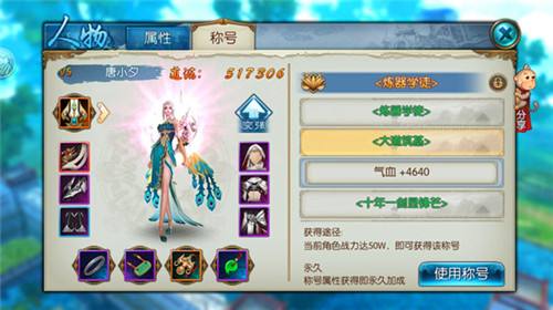 誅仙最新禮包，科技魅力引領(lǐng)生活革新，顛覆你的想象！