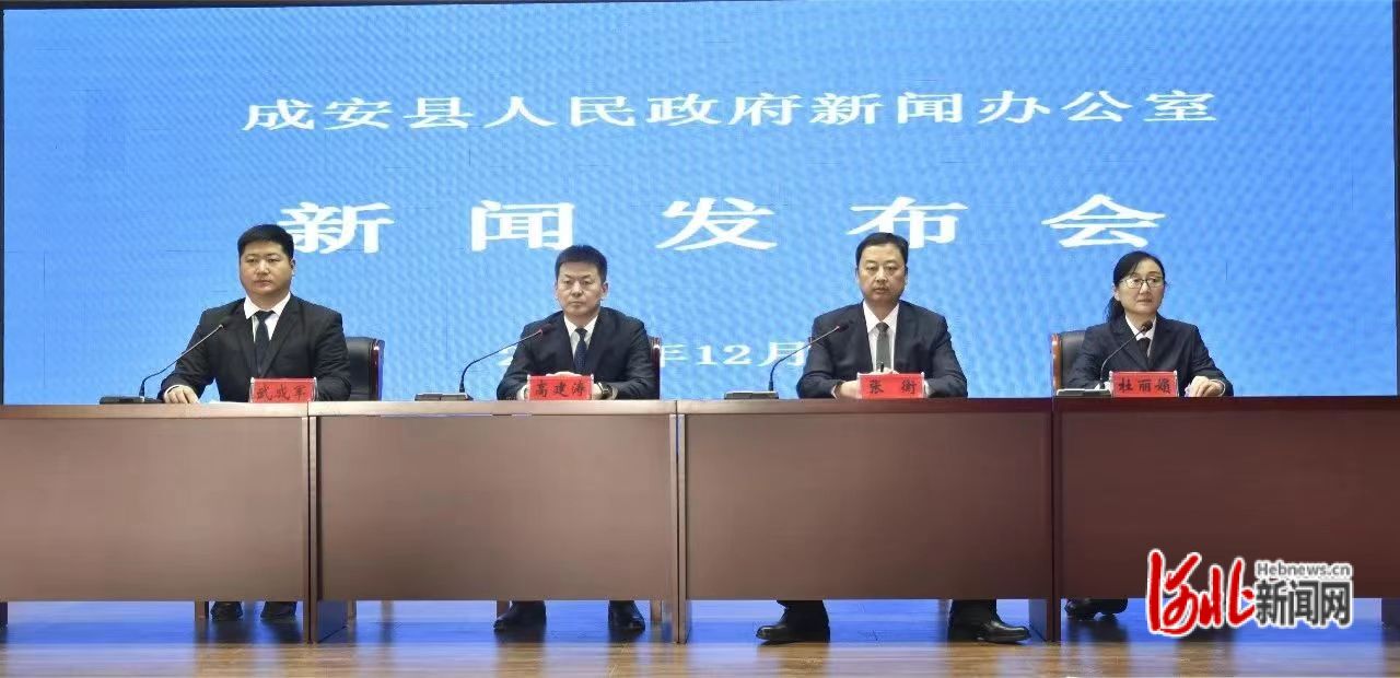 成安最新新聞，擁抱自然，內(nèi)心寧?kù)o之旅啟程