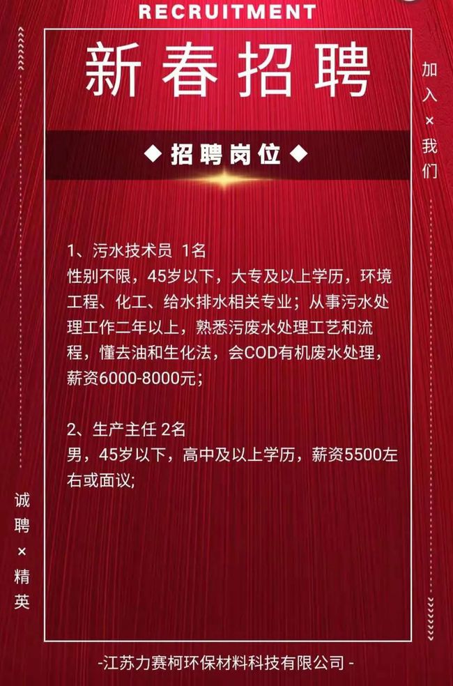 盱眙最新招工信息及科技新品亮相，體驗未來生活新紀元招募活動