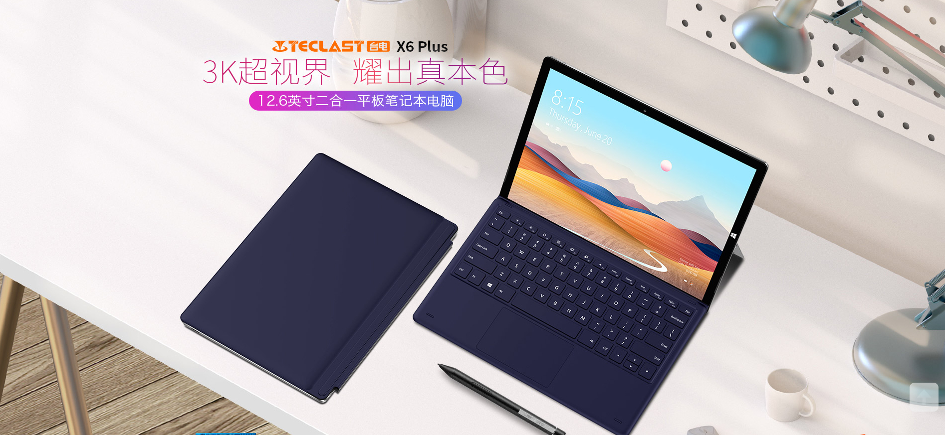 臺(tái)電最新款，溫馨伴侶，每日相伴