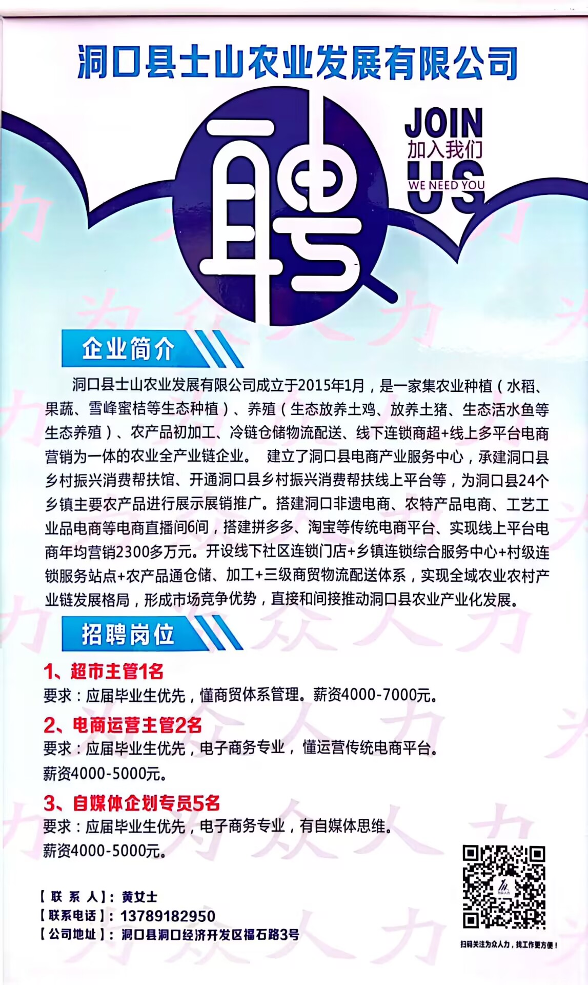 洞口最新轉(zhuǎn)讓信息一覽，最新轉(zhuǎn)讓信息概覽