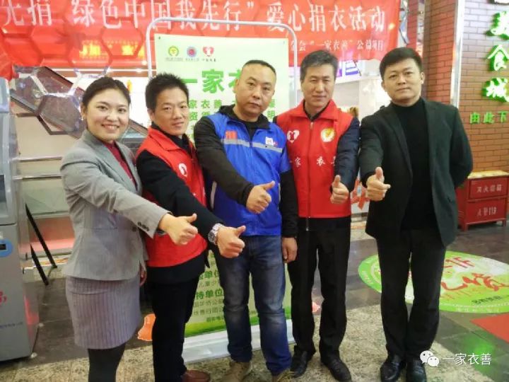 個人捐贈衣物最新，舊衣新生命，鑄就自信與成就感的善舉