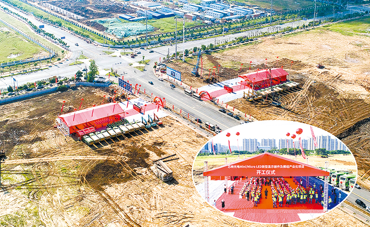 引領未來的科技革新之旅，最新型項目探秘