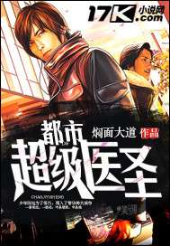 都市超級醫(yī)圣揭秘，小巷中的神秘健康寶藏最新更新