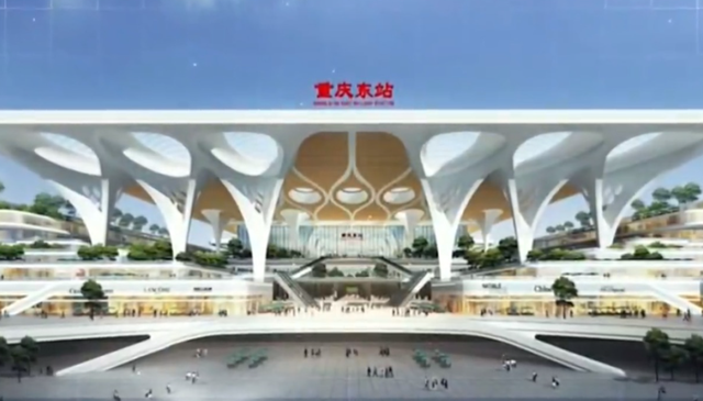揭秘重慶東站最新選址，未來(lái)交通樞紐的嶄新面貌亮相在即