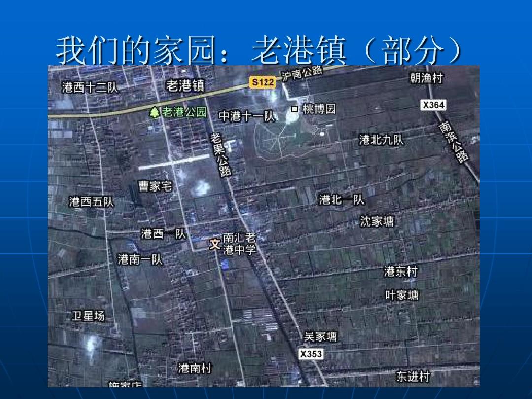 老港鎮(zhèn)最新規(guī)劃，重塑未來，啟航希望之光。