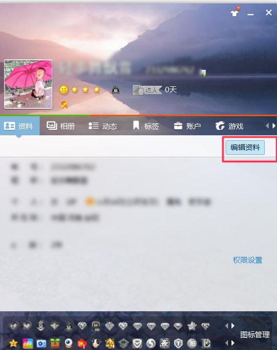 愛的紐帶與日常趣事，最新QQ名字推薦2025