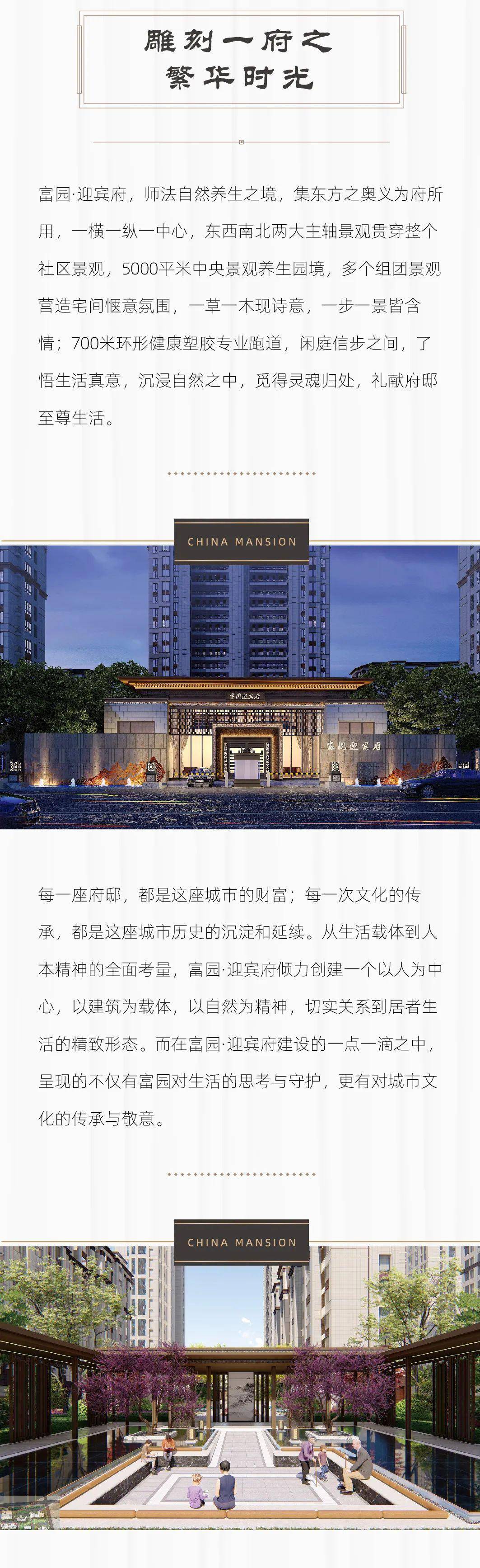 沭陽科技之光，生活因創(chuàng)新而精彩