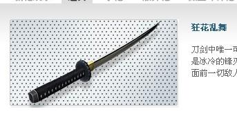 CS最新刀，輕松探索自然美景之旅