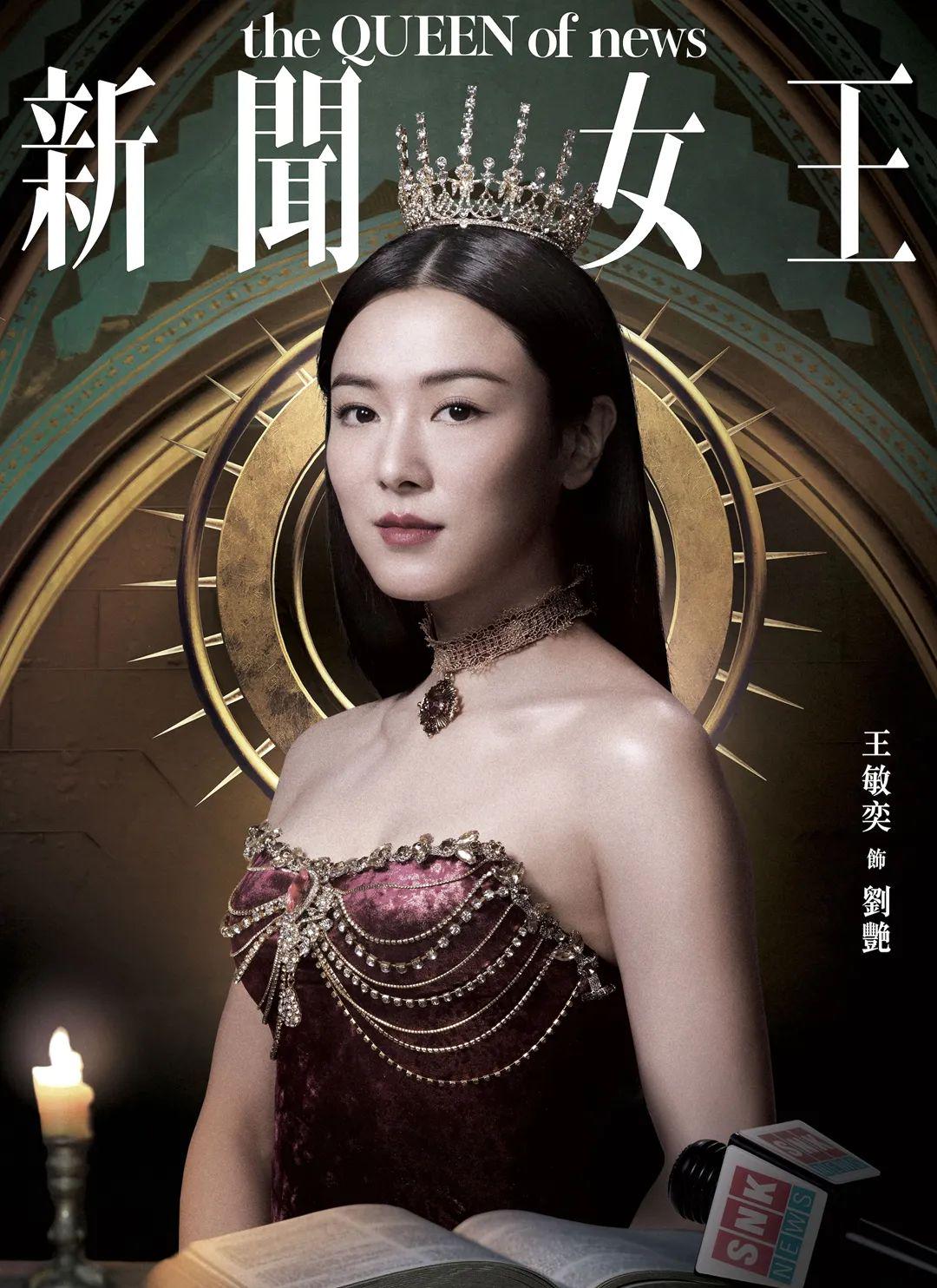 女王最新劇，觀看與理解歷史劇情的詳細(xì)步驟指南（適合初學(xué)者與進(jìn)階用戶）