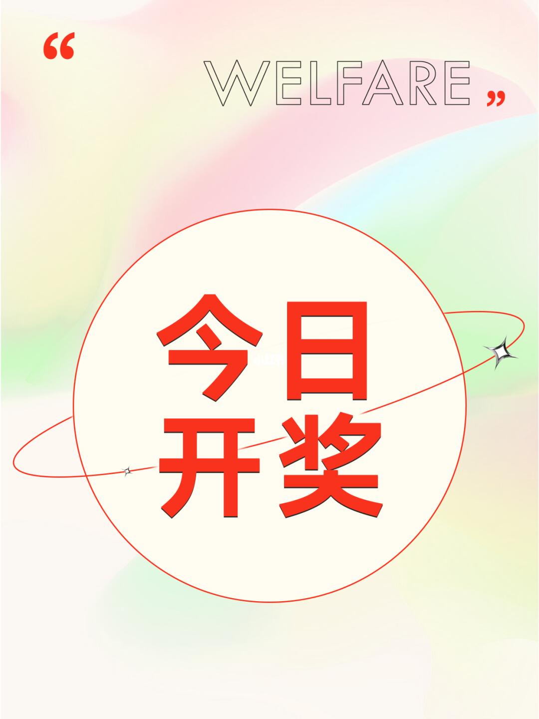 潮流必備，瞬間吸引目光！最新時尚必備讓你成為焦點人物！