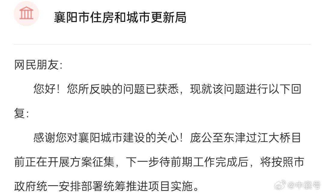 襄陽最新動態(tài)，古城溫情日常揭秘