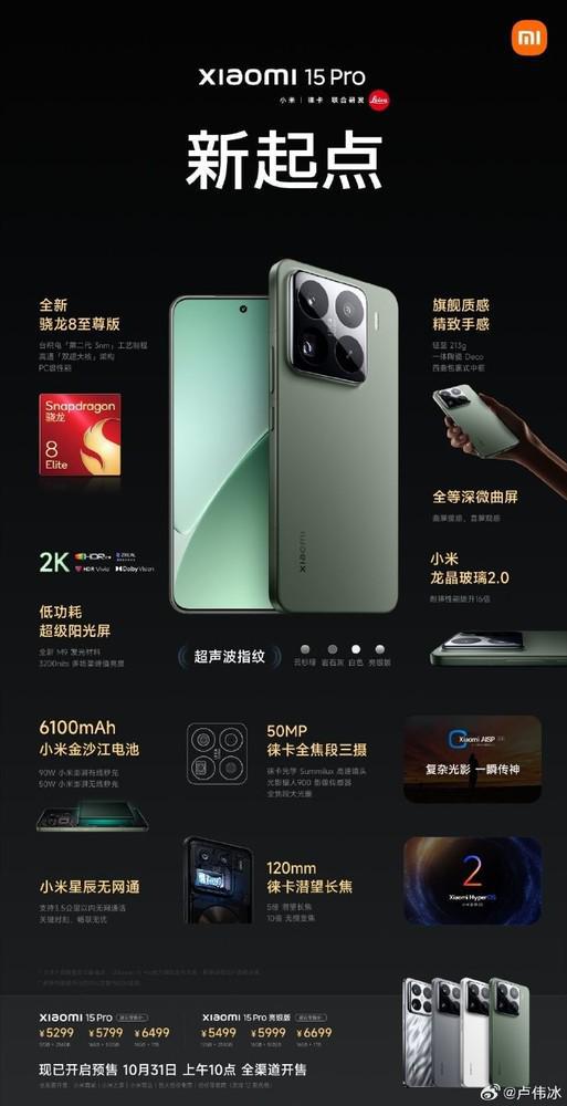 探索小米最新手機，小巷中的隱藏寶藏與魅力小店的神秘面紗