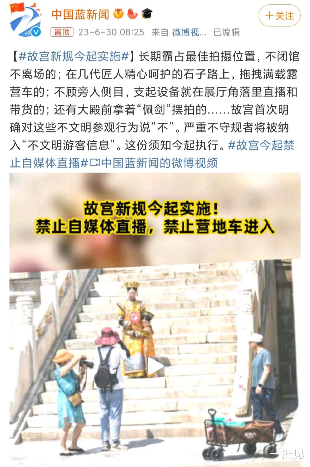 故宮奔馳最新之旅，與自然美景的浪漫遨游