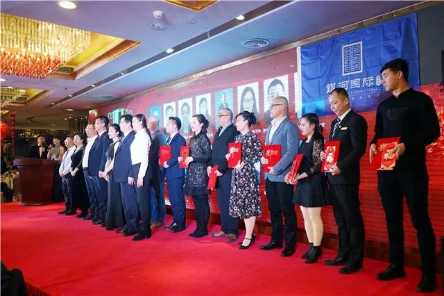 銀河國際，探索未來無限可能！