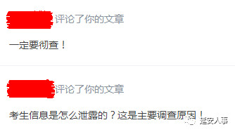 放心最新考試，一種觀點的深度闡述