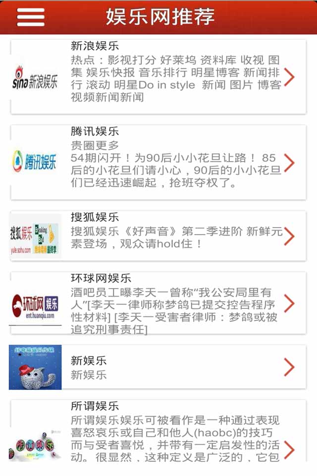 最新娛樂導航，探索自然美景的治愈之旅