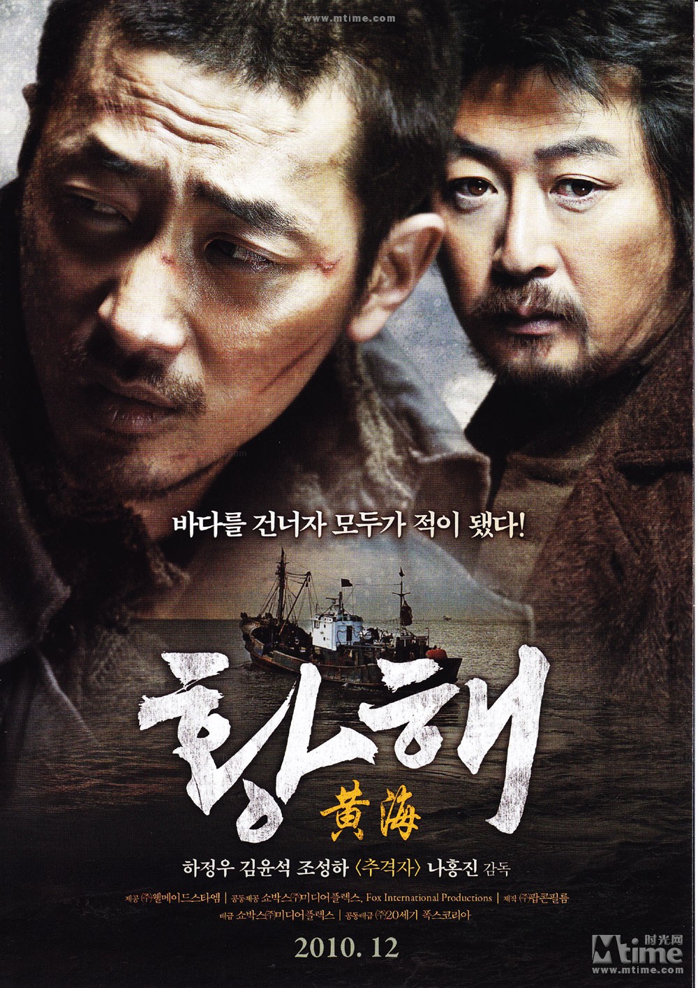 黃海導航新升級，自然美景探索之旅的愉悅啟程