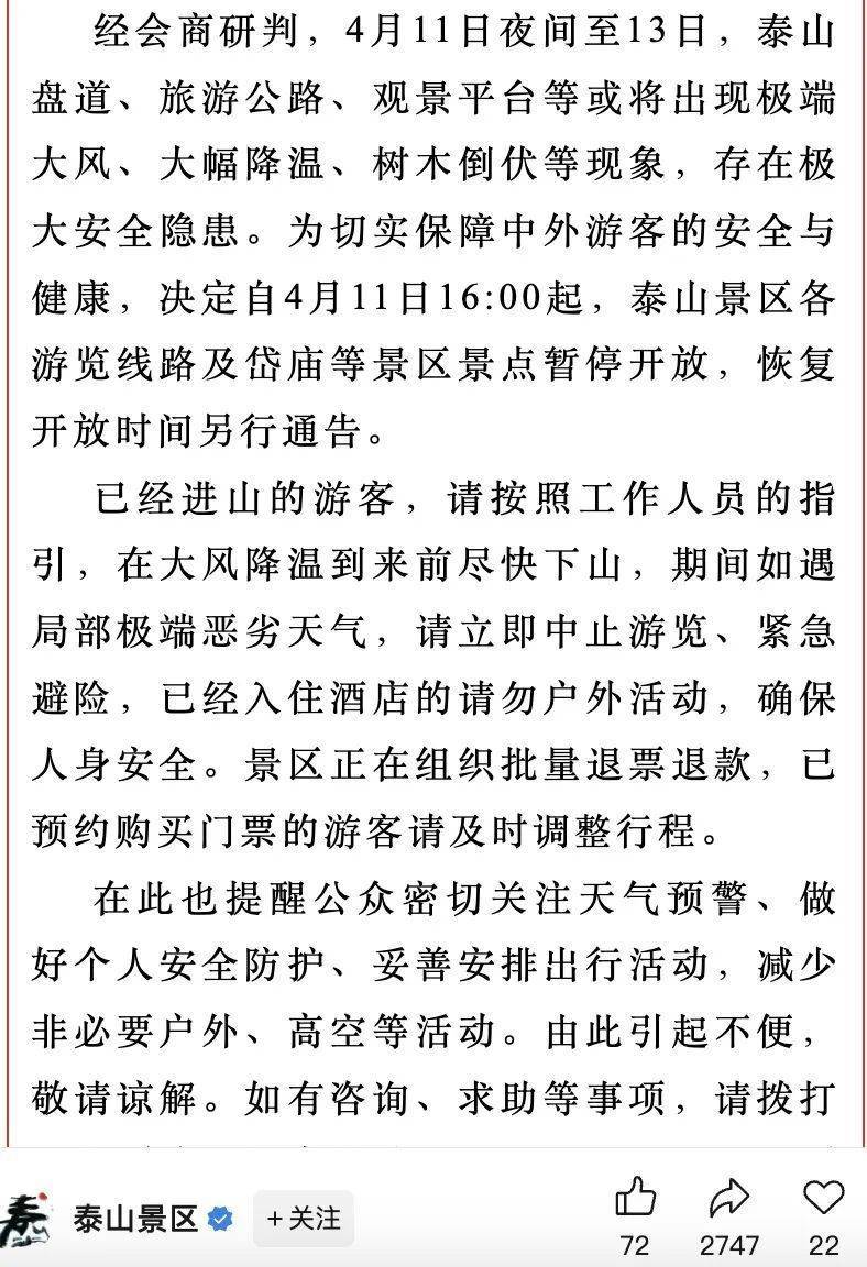 泰山最新防疫措施，巷弄深處的防疫故事與獨特小店的抗疫之旅