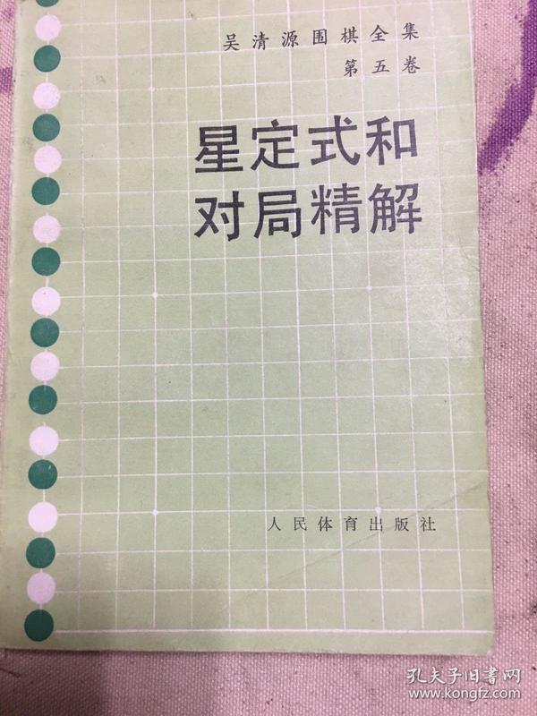 最新星定式引領(lǐng)科技潮流，高科技產(chǎn)品改變生活品質(zhì)