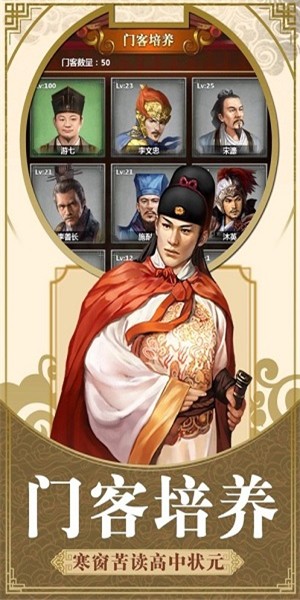 最新升官游戲，權(quán)力與策略的挑戰(zhàn)舞臺(tái)