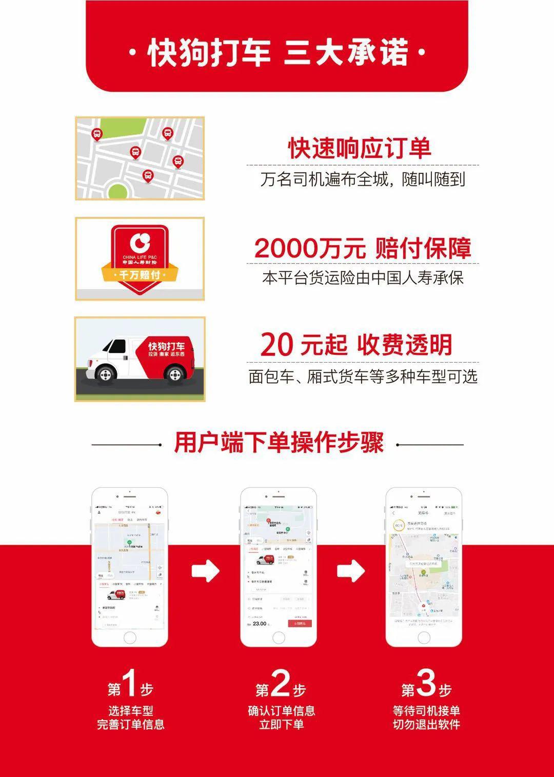 快狗最新科技產(chǎn)品重塑生活，體驗前沿科技魅力