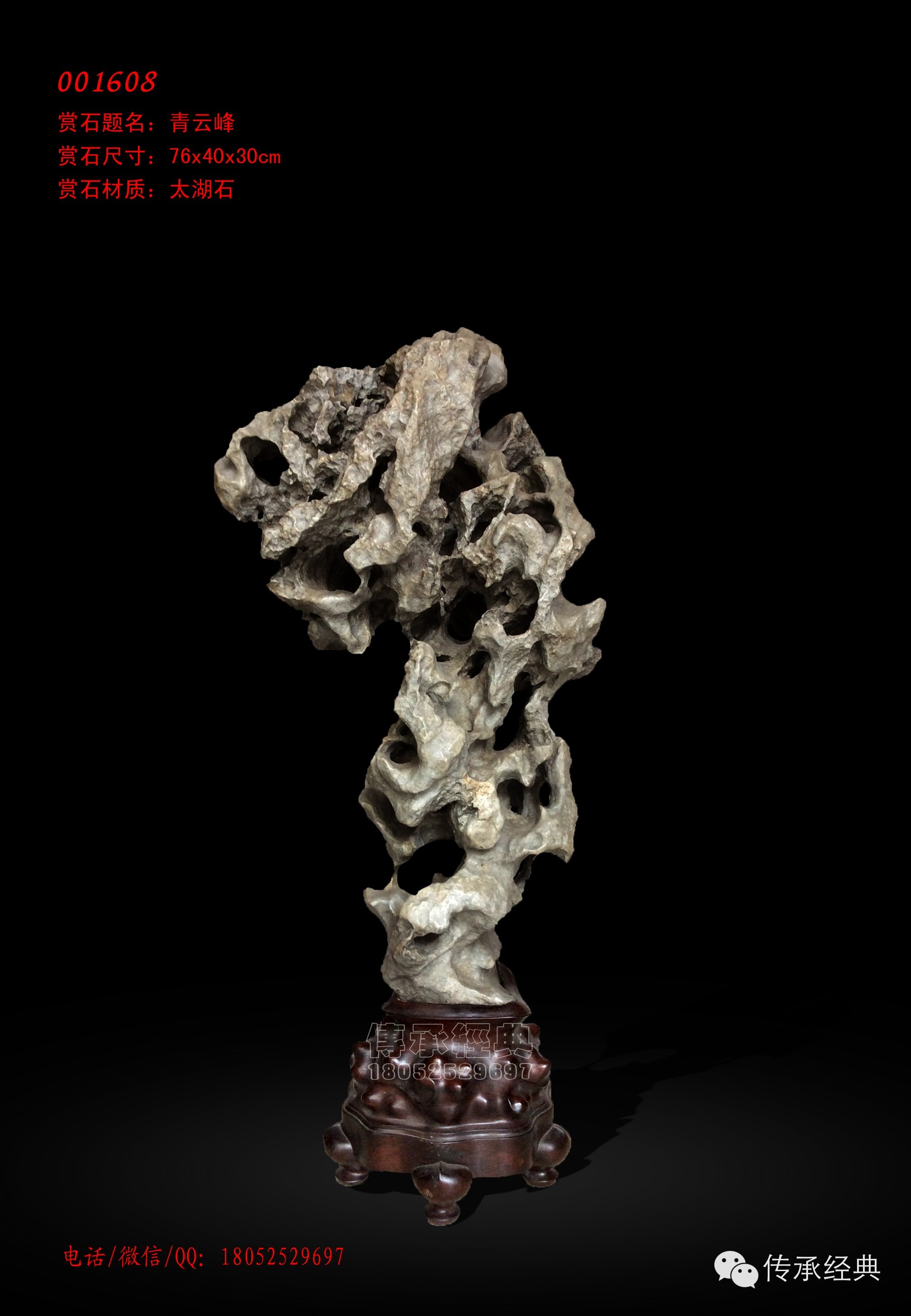 最新賞石之旅，探索自然美景的愉悅之旅