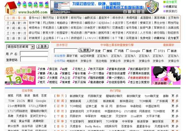 王網(wǎng)站最新動(dòng)態(tài)，引領(lǐng)時(shí)代網(wǎng)絡(luò)前沿陣地發(fā)展