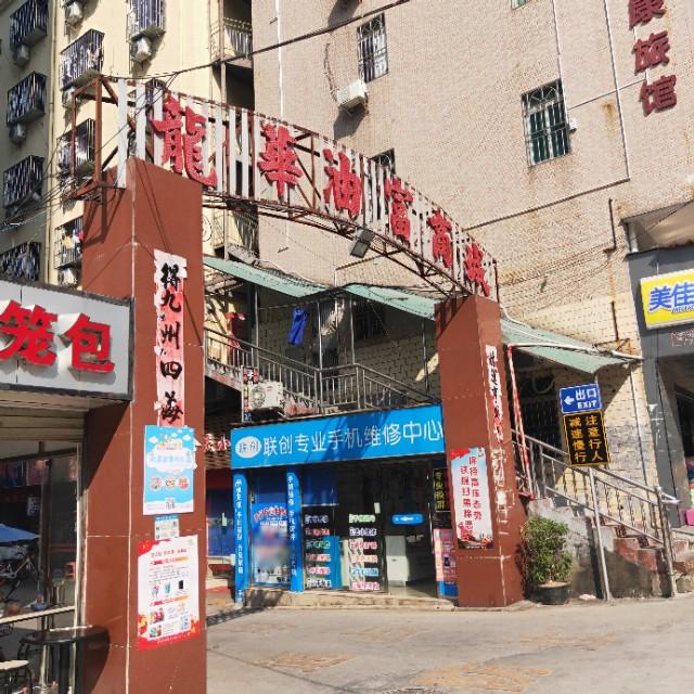 深圳擺攤熱潮，時(shí)代浪潮中的新景象