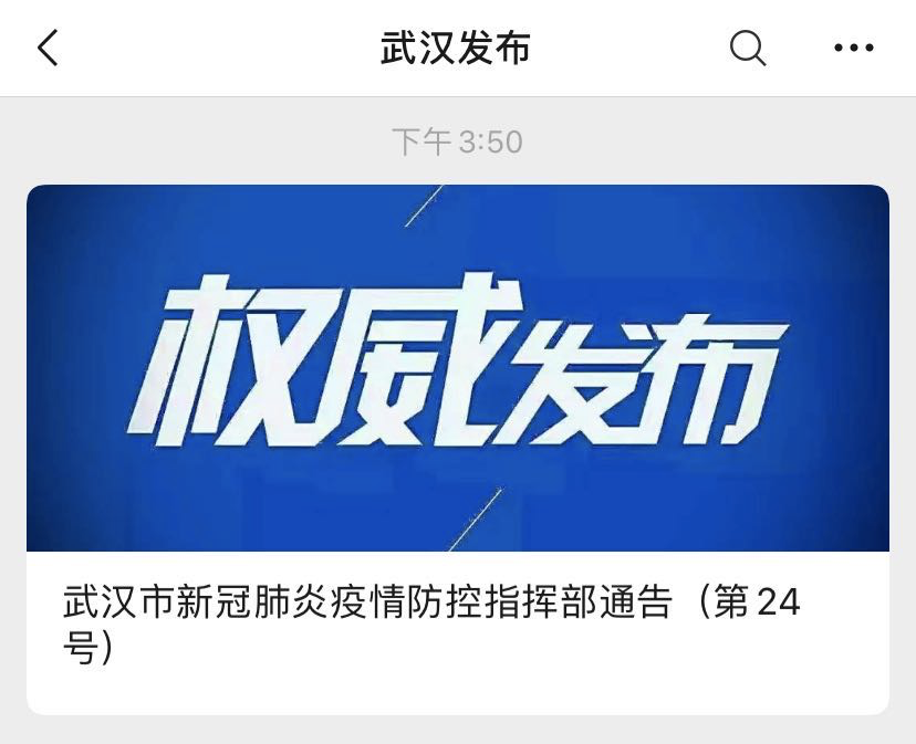 武漢科技新品璀璨亮相，引領(lǐng)生活變革的最新熱點