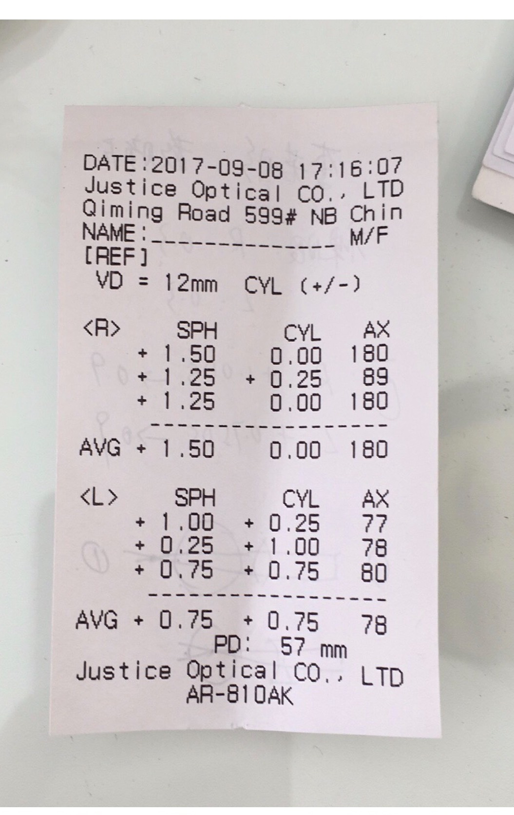 最新驗(yàn)光文件更新揭秘，你我共同關(guān)注的關(guān)鍵變化！