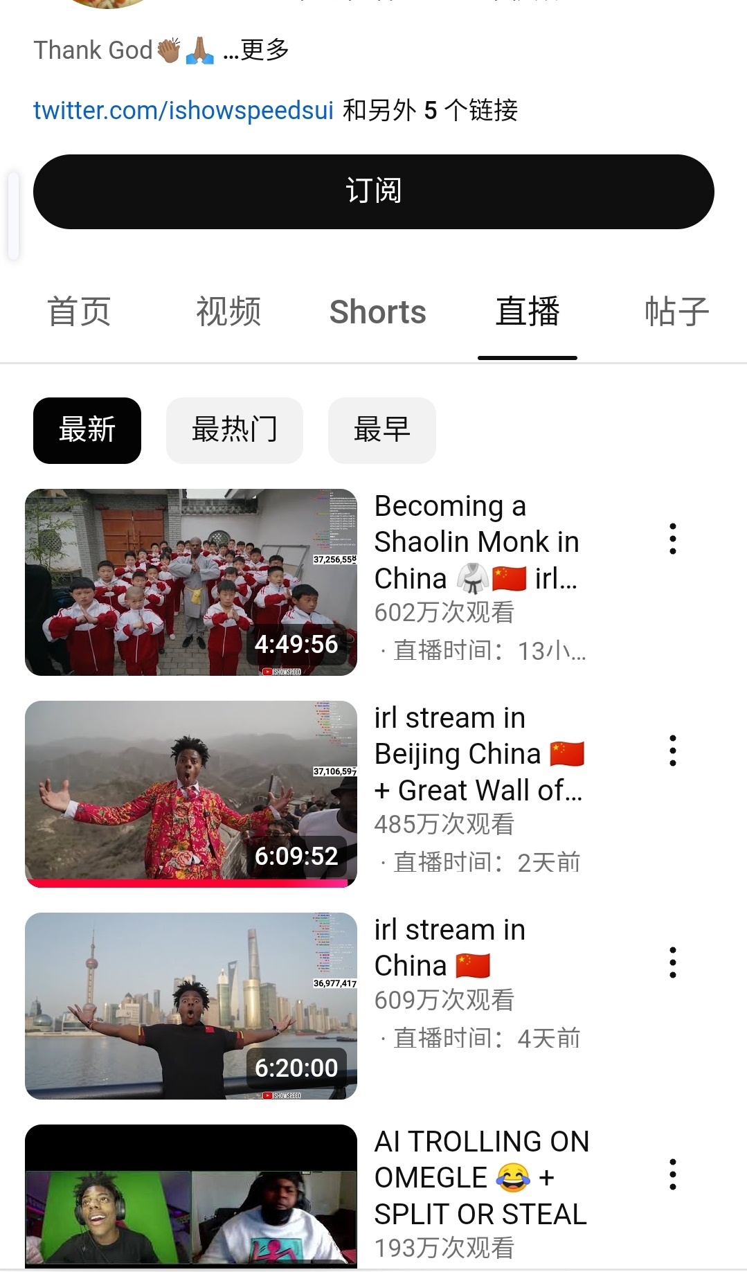 最新油管中國(guó)趨勢(shì)、影響及深度洞察