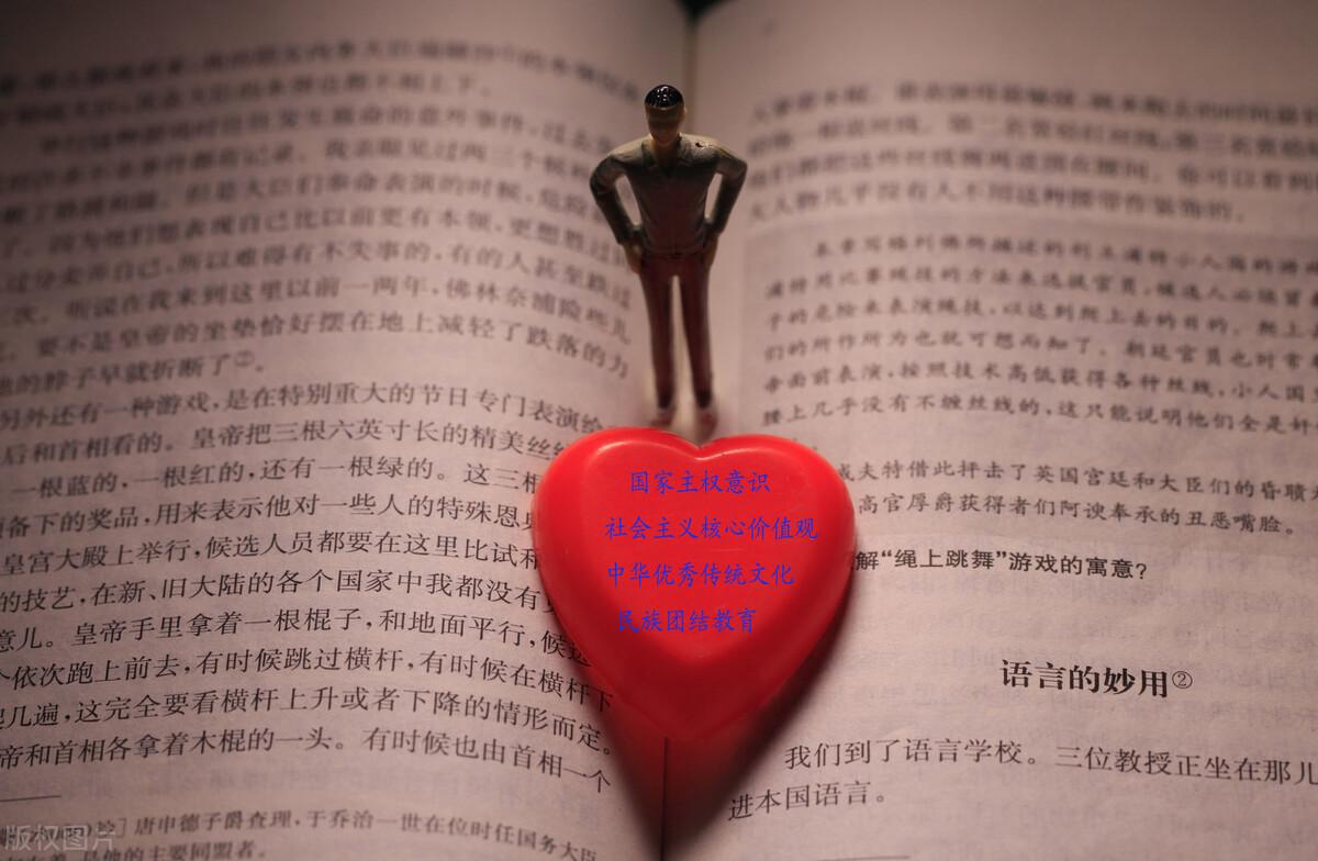 情境教學(xué)最新探索，自然美景輕松體驗(yàn)之旅