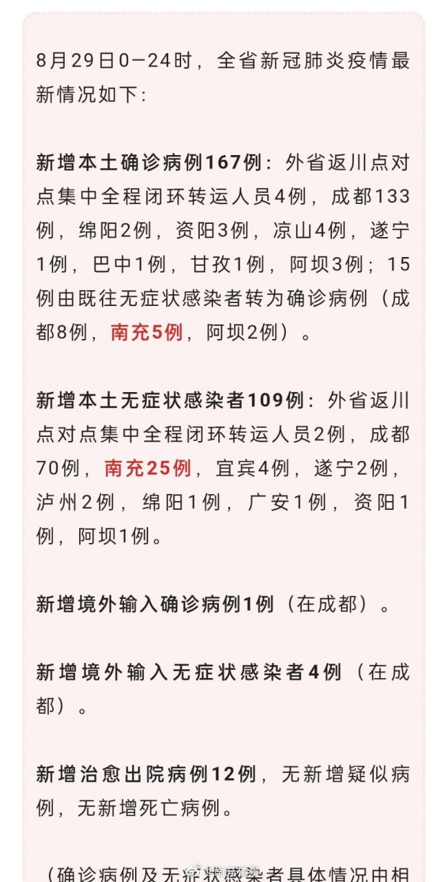 南部疫情下的隱秘寶藏，小巷獨(dú)特風(fēng)味揭秘