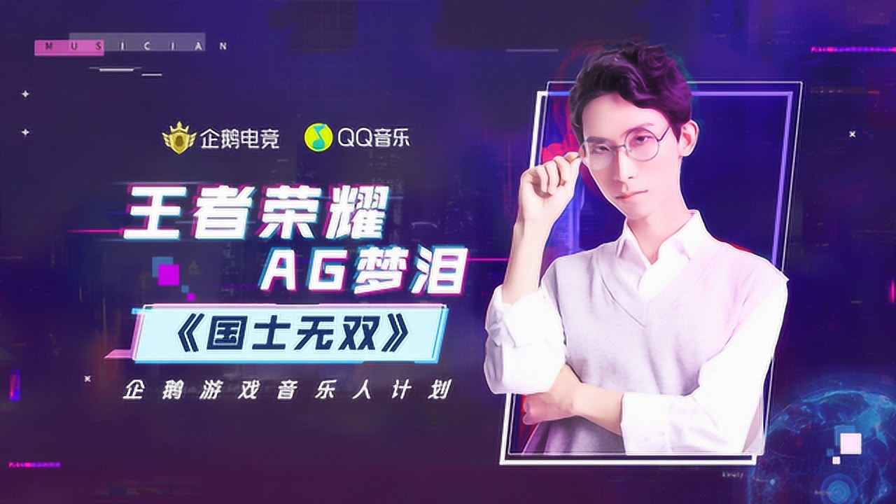 科技與音樂的完美融合，最新單曲首發(fā)，引領(lǐng)未來生活新潮流首秀