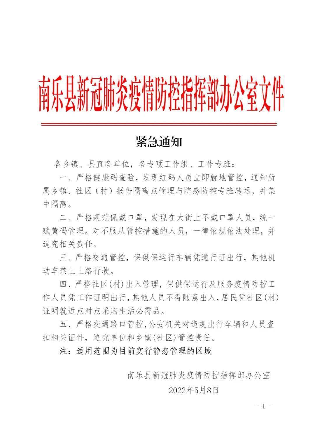 南樂最新通知，完成任務與學習技能的詳細步驟指南