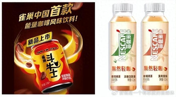 雀巢最新飲品，創(chuàng)新力量，自信與成就感的源泉