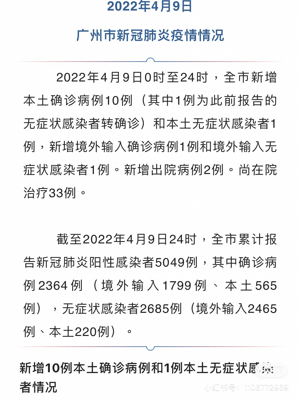 自然美景之旅，探索內(nèi)心平和與寧靜，最新病例詳解