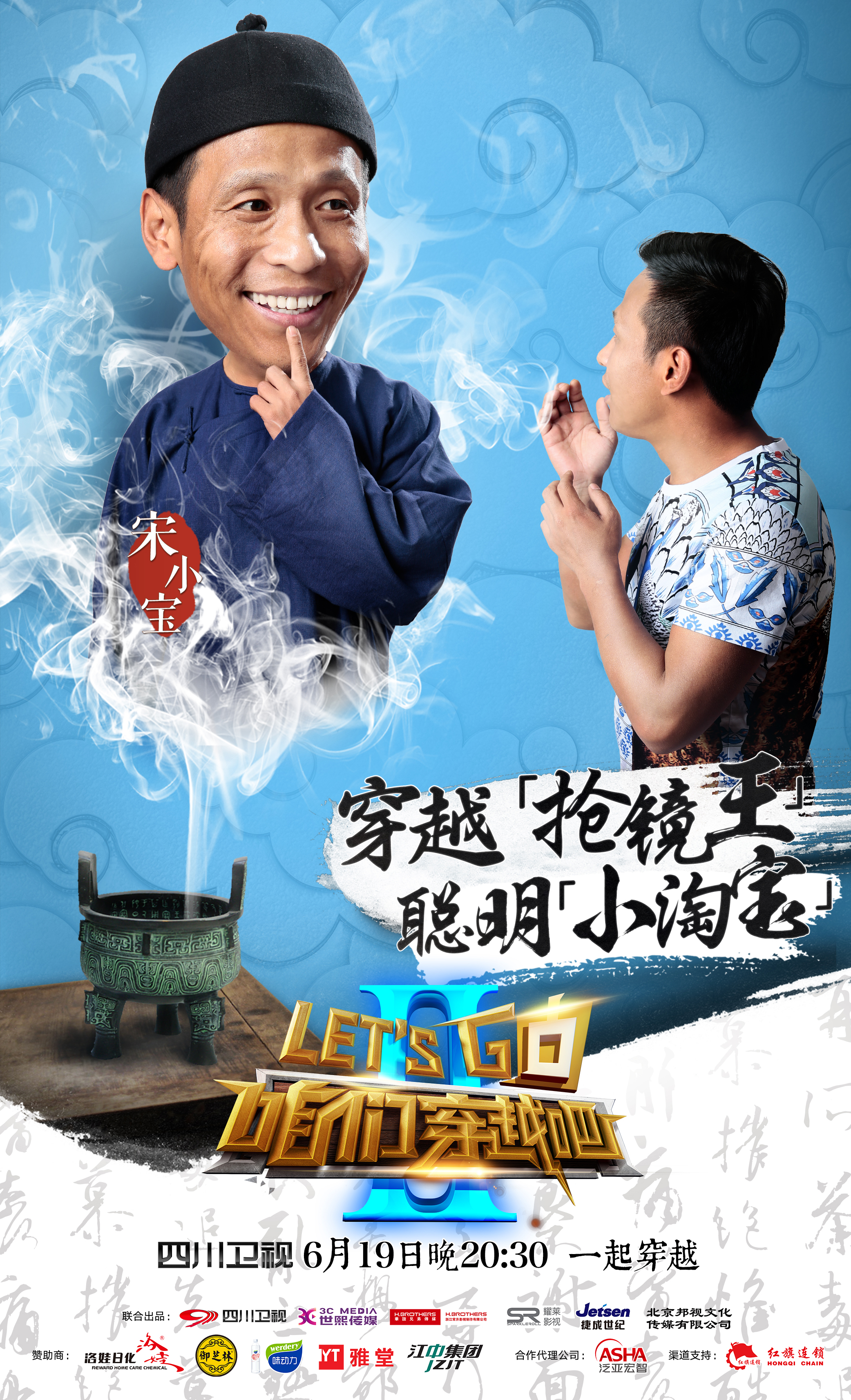 穿越吧最新，時(shí)空之旅的溫馨日常體驗(yàn)