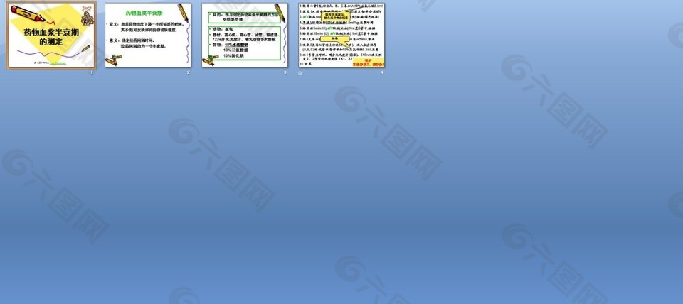 探索小巷隱藏瑰寶，最新PP模板帶你開啟別開生面的旅程