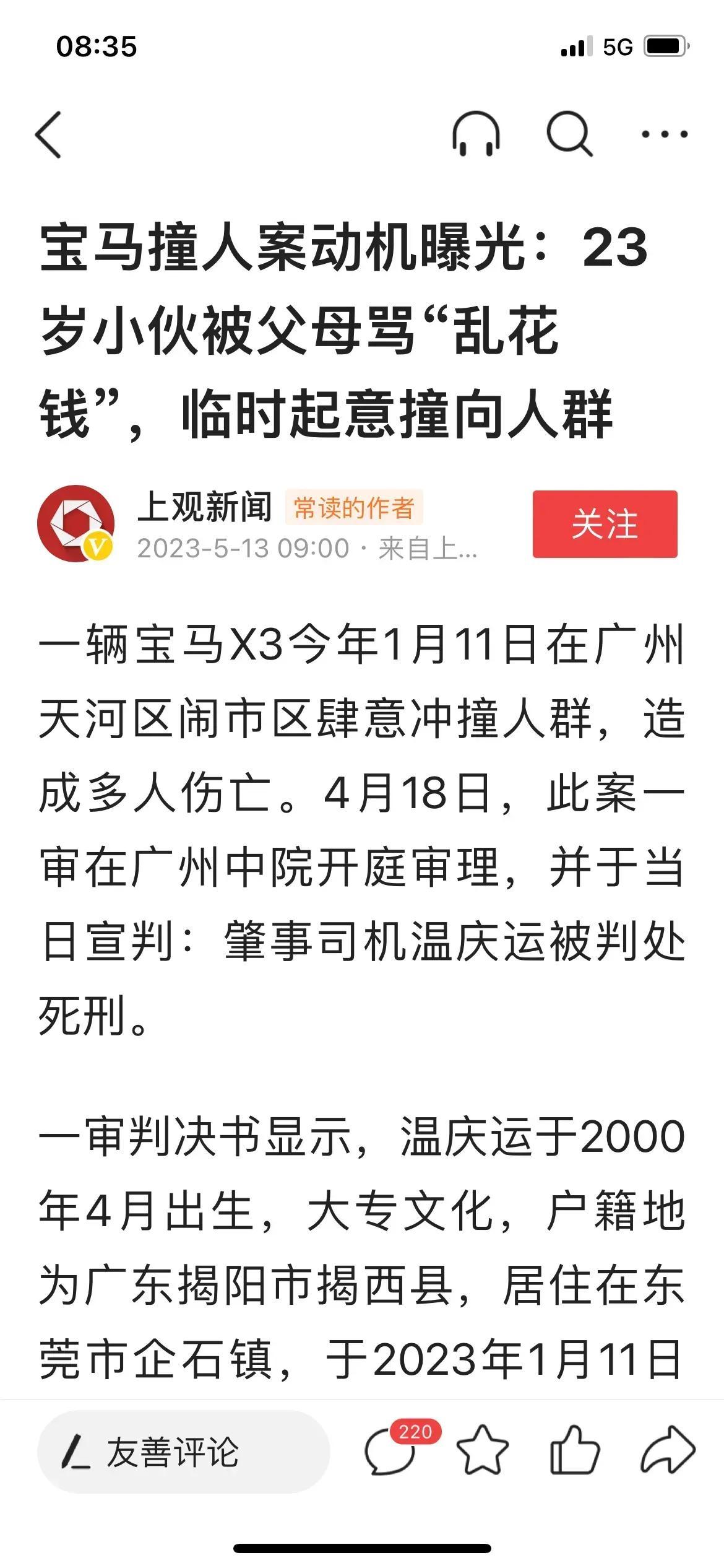 小巷深處的獨特風(fēng)味，最新撞人群體驗分享