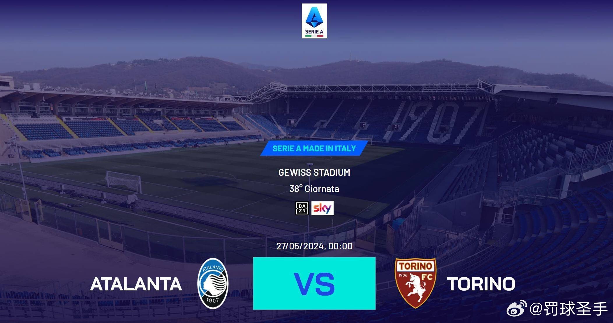 意甲最新戰(zhàn)報(bào)，自然美景中的探索之旅