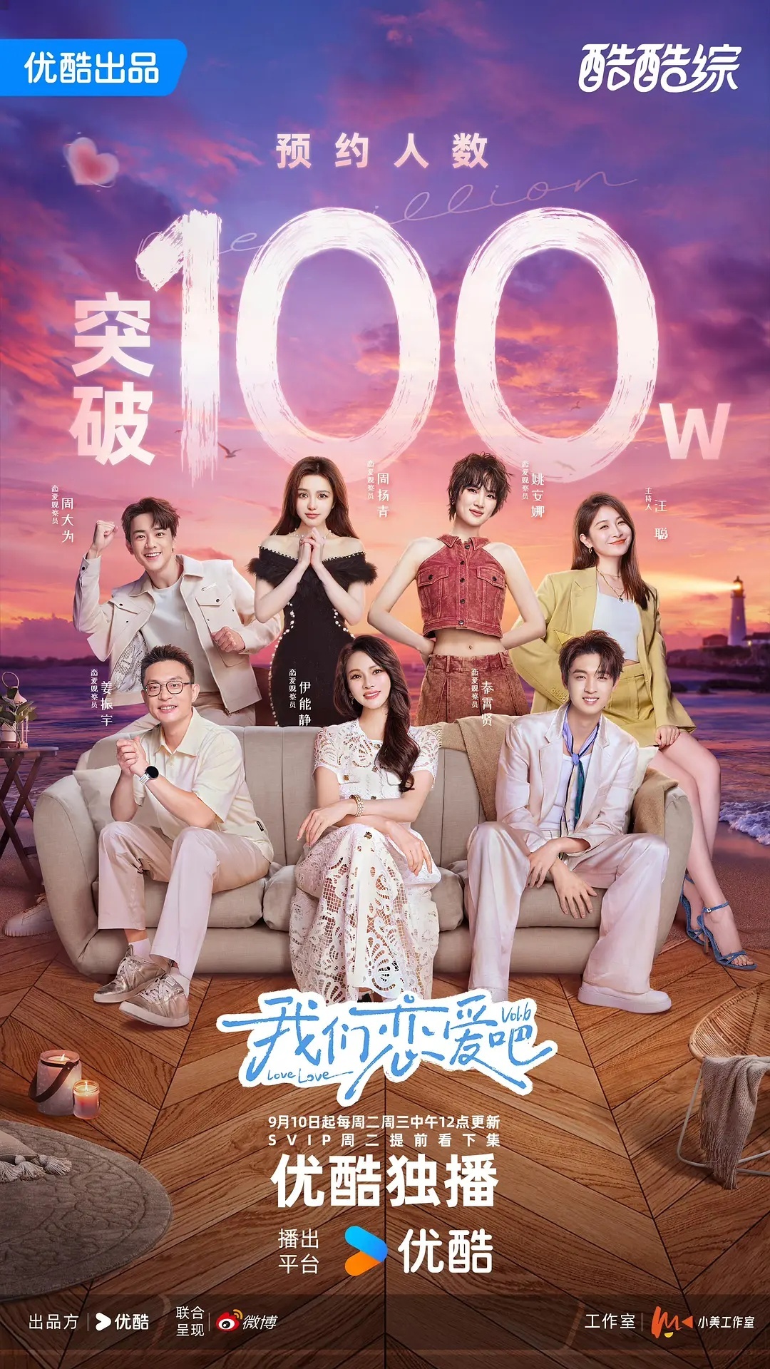 最新全綜藝，變化中的學(xué)習(xí)之路，自信與成就感的源泉