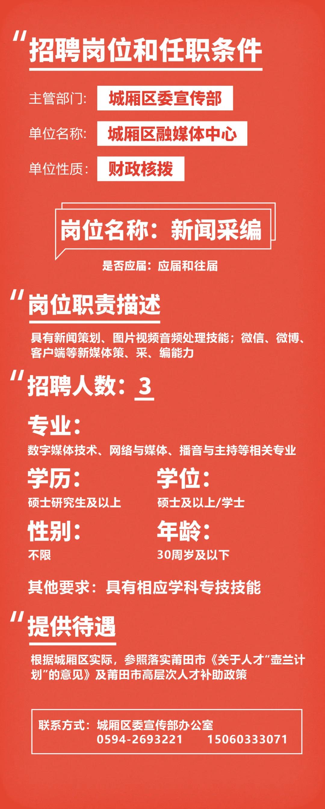 福建啟航新征程，自信成就未來(lái)，最新公告發(fā)布