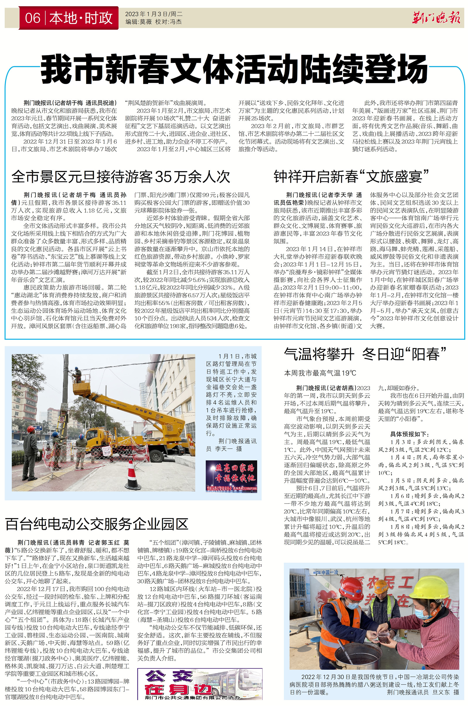 湖北荊門最新高科技產(chǎn)品引領(lǐng)科技重塑生活，未來觸手可及